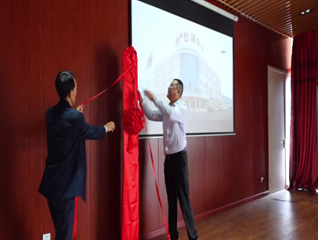 創(chuàng)嚴(yán)檢測公司成立糧油檢測技術(shù)研發(fā)中心